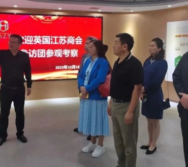 英国江苏商会回苏参访考察，助推家乡高质量发展